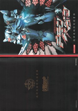 Kishin Hishou Special Library