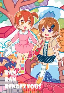 (C86) [Hachiten Eki (Otoutogimi)] RAN RAN RENDEZVOUS (Love Live!) [English] [MMAG Translations]