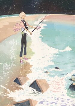 [enoshimayoukei (poppo)] Kanae rareta negai (Tsuritama)