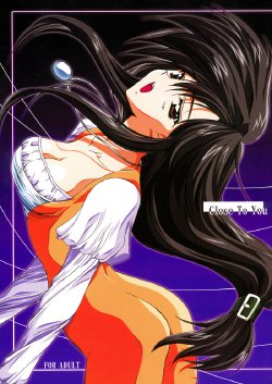 (CR28) [Yasyokutei (Akazaki Yasuma)]  Close to You (Final Fantasy IX) [English] [Deja Vu]