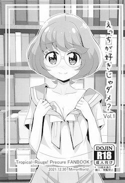(C99) [MirrorWorld (Mira)] Ecchi ga Suki ja Dame? Vol. 1 (Tropical-Rouge Precure)