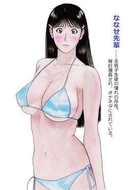 [unicornis] Nanase-senpai to Reika-chan (Kindaichi Shounen no Jikenbo)