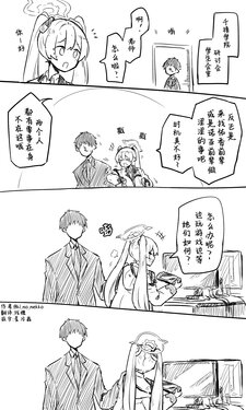 [ねっこ] 蔚藍檔案相关翻译合集