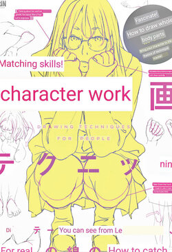 [Google Translated]  Super Techniques! How to capture the real line as seen in the details by Toshi