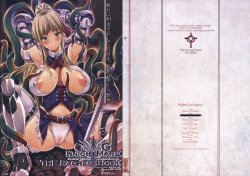 (C85) [KI-SofTWarE (Erect Sawaru, Kemigawa Mondo, Denki Shougun etc)] CrossinG KnighTMarE ThE SacreD BooK