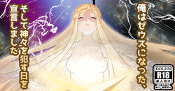 [kmvt] Europa no Erohon (Fate/Grand Order)