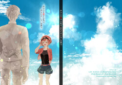 [SayRed (Say)] Anata o Aisuru Watashi wa, Anata no Inai Sekai de (Hataraku Saibou) [Digital]