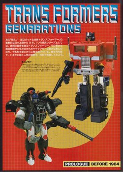 Transformers Generations (column in Figure King magazine) [Ongoing]