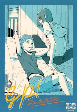 (Syukufuku to Ai o Tsukamiyuku) [mocco (Tsubu)] GP! SUMMER (Dragon Quest XI)