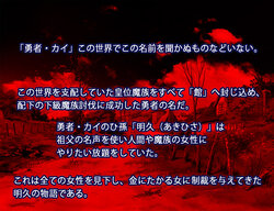 [Momokamasu] Yusha mannjiru?