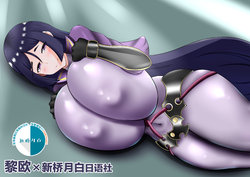 [EMP] Minamoto no Raikou / Ne Paizuri (Fate/Grand Order) [Chinese] [黎欧x新桥月白日语社]