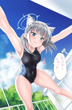 [Bunbon] Omorashi Roshutsu Mizugi Shiroko (Blue Archive)