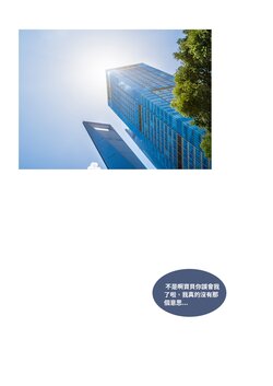 [Lite] 換臉APP 1-4