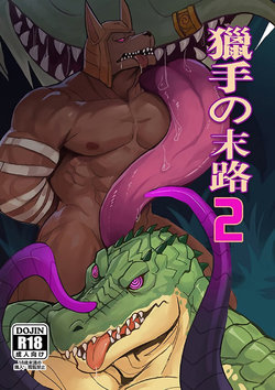 (FF33) [Raymond158] THE HUNTER'S DEADEND 2 (League of Legends) [Spanish]