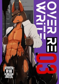 [Noppera Koubou (Mujina)] over-Re-write 3 [Digital]