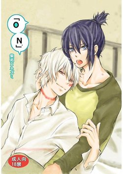 [Pikaderi (Anmaru Hiro)] "ON." (No. 6) [Sample]