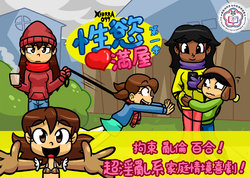 [Xierra099] Lovin' Sis | 性慾滿屋 [Chinese] [變態浣熊漢化組] [Ongoing]