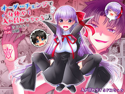 [TSF Mousou Chikusekijo (Matsuzono)] Order Change de Karada ga Irekawacchau Hanashi (Fate/Grand Order) [Spanish] [GB Scans] [Digital]