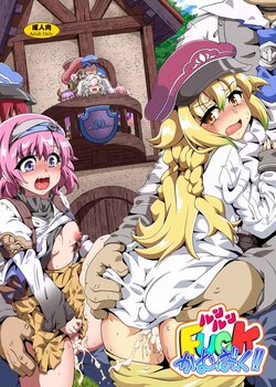 [Kamepotel (Izuki Jirou)] Runrun FUCK ka Mubakku! ! (rune factory 5)