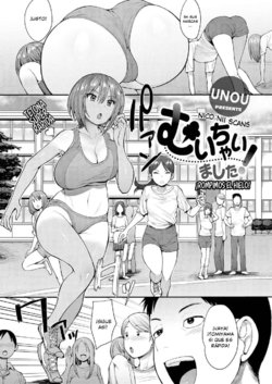 [Unou] Muichai Mashita! | ¡Rompimos el Hielo! [Spanish] [Nico Nii Scans/any/ ColdEdit] [Digital]