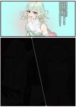 [満足一本] 夢限寝取られビッチ化