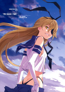 (C88) [Hohhe!! Dan (Inu)] Hohhe!! Dan no Hon vol. XI ‐pun pun shimakaze‐ The reason I fight (Kantai Collection -KanColle-) [Chinese] [二式抱雷汉化组]