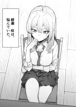 [MM] Gal-JK OneShota 4.5