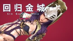 Evil Metropolis Ⅳ —— Return to Golden City 9