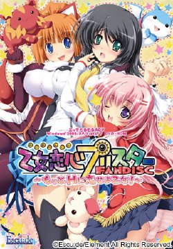 [Escu:de] Otome Renshin Prister FANDISC ~Motto H ni Koi Seyo Otome!~