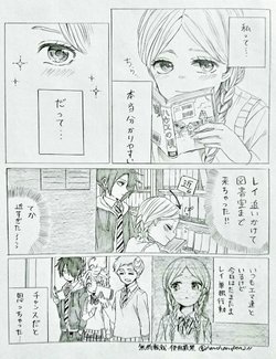 [Papico.] Rakkiihapuningu