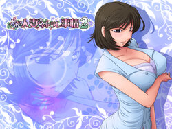 [Rascou] Toaru Hitozuma no Netorare Jijou 2