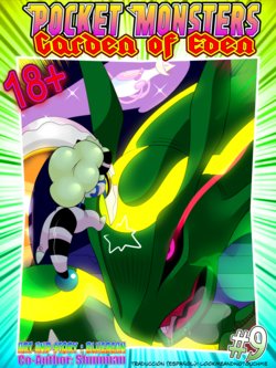 [Bluebean] Pocket Monsters - Garden of Eden #9 - Counter Attack (Pokemon)[Spanish]