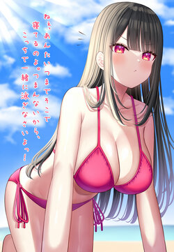 ◆FANBOX◆ ミズコシ [8081125＆mizukoshi]