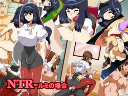 [Actuator (Straw)] NTR - Rumi no Baai | NTR-琉美的遭遇 [Chinese]