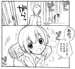 [Tamahagane] 充填少女進捗まとめ