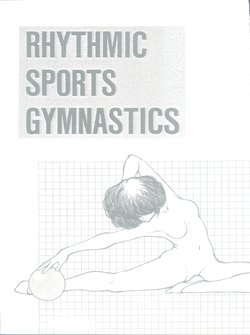 [STUDIO SHARAKU (Sharaku Seiya)] RHYTHMIC SPORTS GYMNASTICS  (Touch) [2012-12-31]