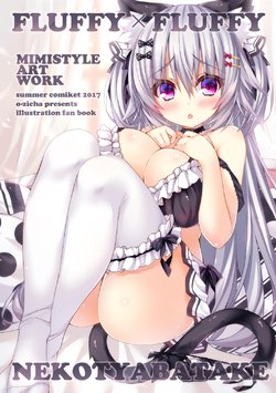 [Nekotyabatake (o-zicha)] FLUFFY×FLUFFY [Digital]