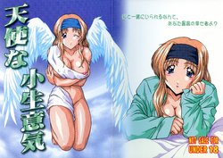 (CR32) [T2000, SHAGWELL (Various)] Tenshi na Konamaiki Kanzenban (Sentimental Graffiti)