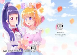 [MirrorWorld (Mira)] Tsumuide Kita Kiseki to Mahou (Mahou Tsukai Precure!) [Digital]