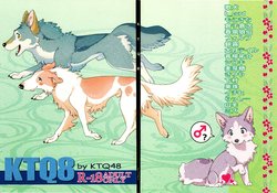 (Kemoket 4) [KTQ48 (Various)] KTQ 8