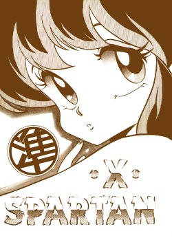 [Studio Dig Dag2 (Yoruno Tsubasa)] SPARTAN X Jun (Urusei Yatsura)