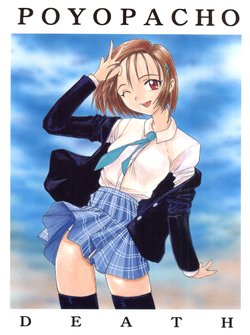 (C55) [Poyopacho (UmiUshi, Doumeki Bararou)] Poyopacho Death (Gasaraki, Kare Kano)