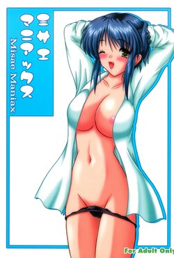 (CR37) [Kirei na Oneesan (Izumi Yayoi)] Misae Maniax (Clannad)