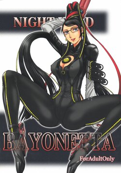 (C77) [Circle Taihei-Tengoku (Aratamaru)] NightHead BAYONETTA (BAYONETTA)