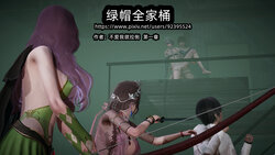 [不爱我就拉倒] 绿帽全家桶 1 - 4