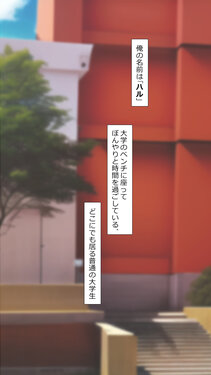 [NT00] Kanojo wa Atama no Neji ga Nuketeru Kanzenban