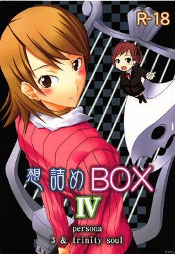 (COMIC1☆2) [Omodume (Kushikatsu Koumei)] Omodume BOX IV (Persona 3) [Polish]