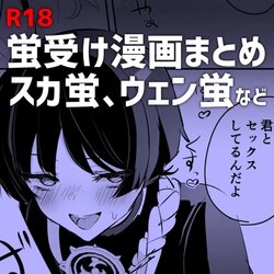 [Rodione] Lumine x Scaramouche (Genshin impact)