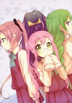 (Kamata Chinjufu 2) [Roentgen (Iori)] Sheer Line (Kantai Collection -KanColle-) [Korean]