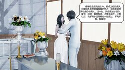 [界徐盛已经是时代的眼泪了] 少妇白洁 漫改 第1章 第1集